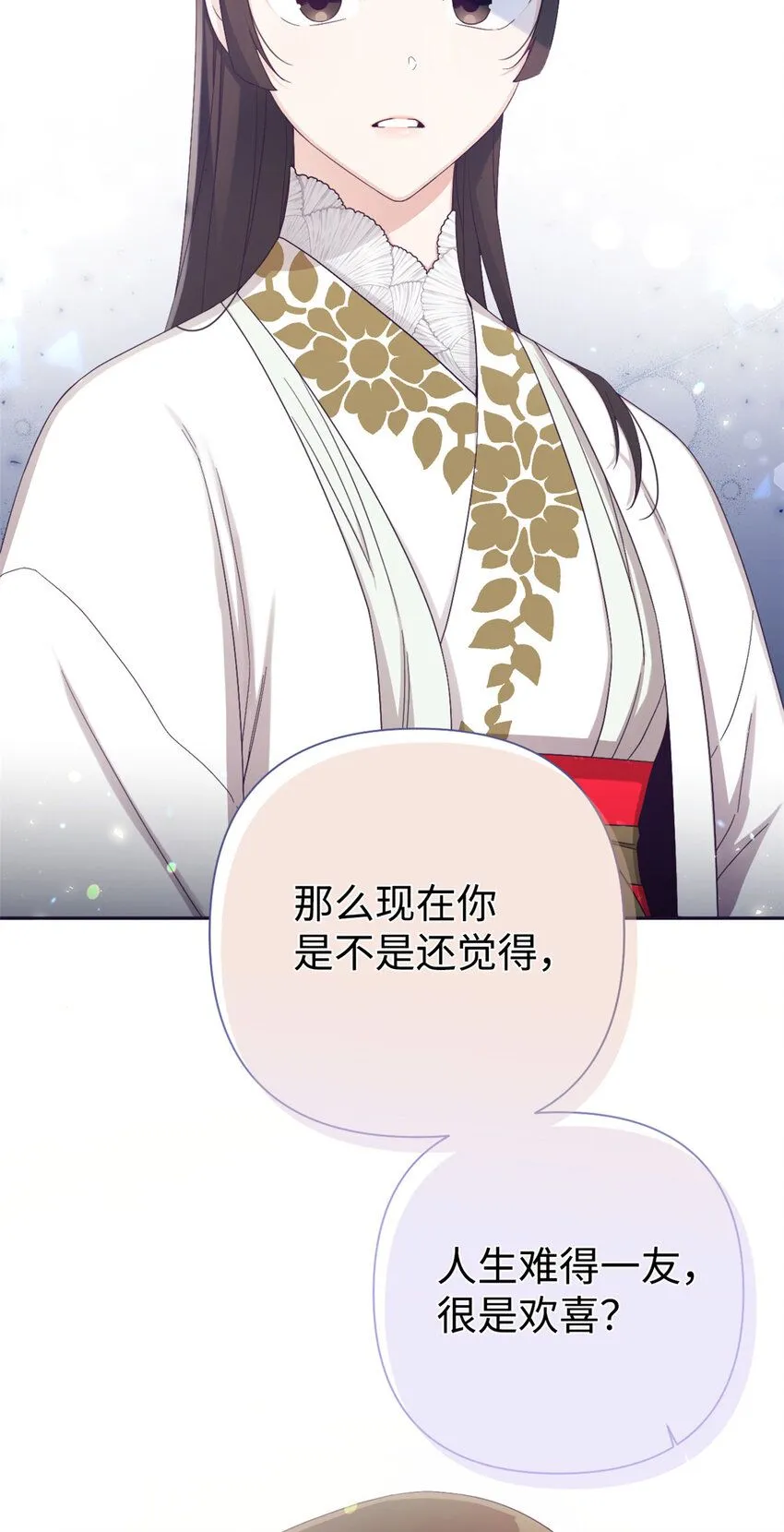 58 不治22