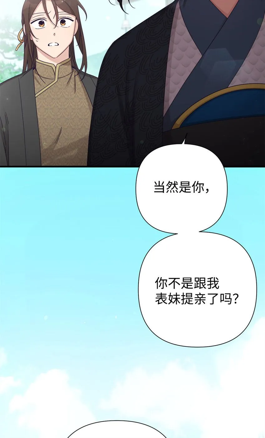 62 名誉36