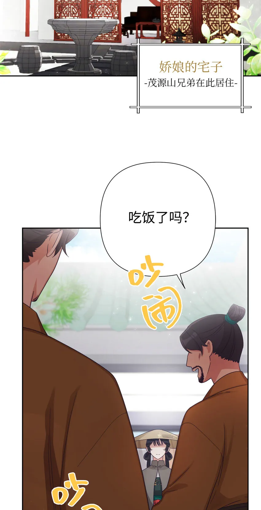 50 神仙62