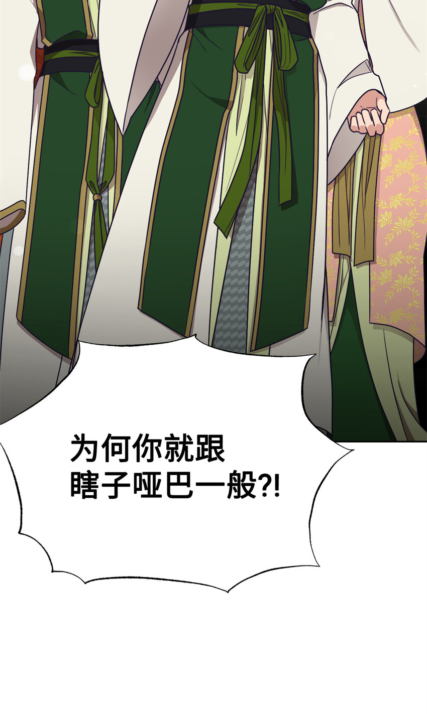 21 抱屈16