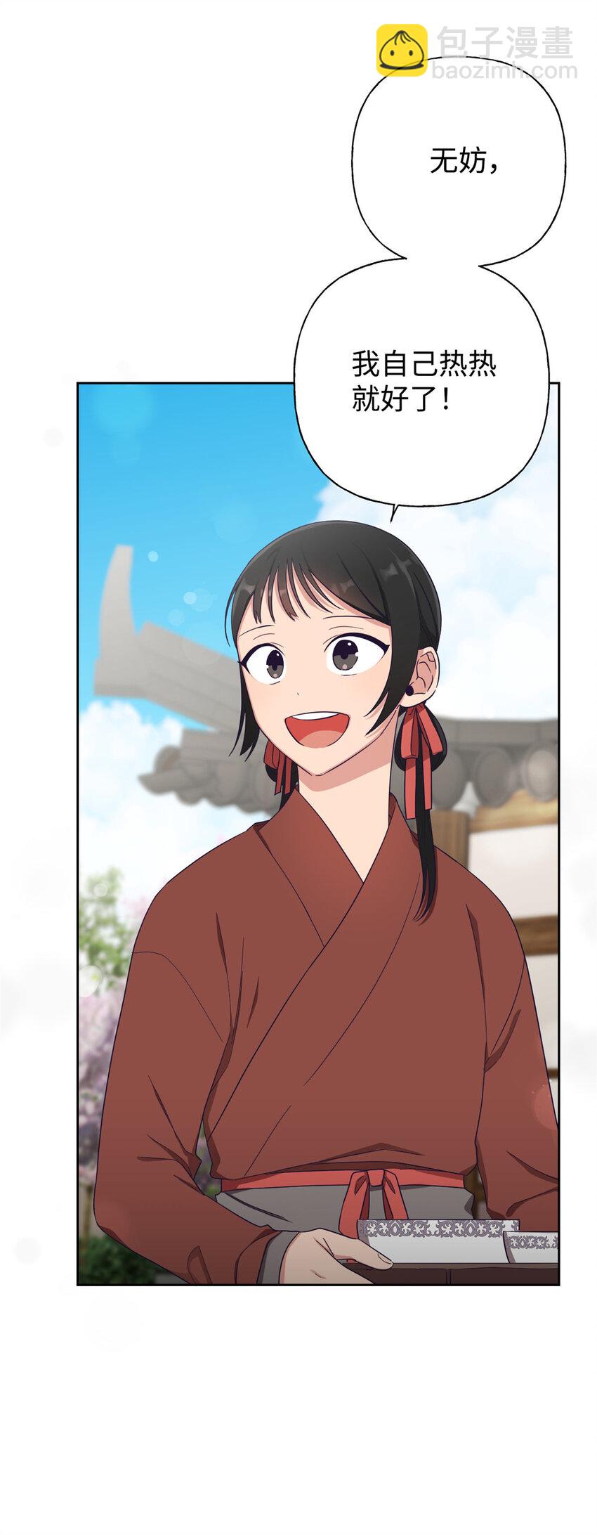 07 称呼21