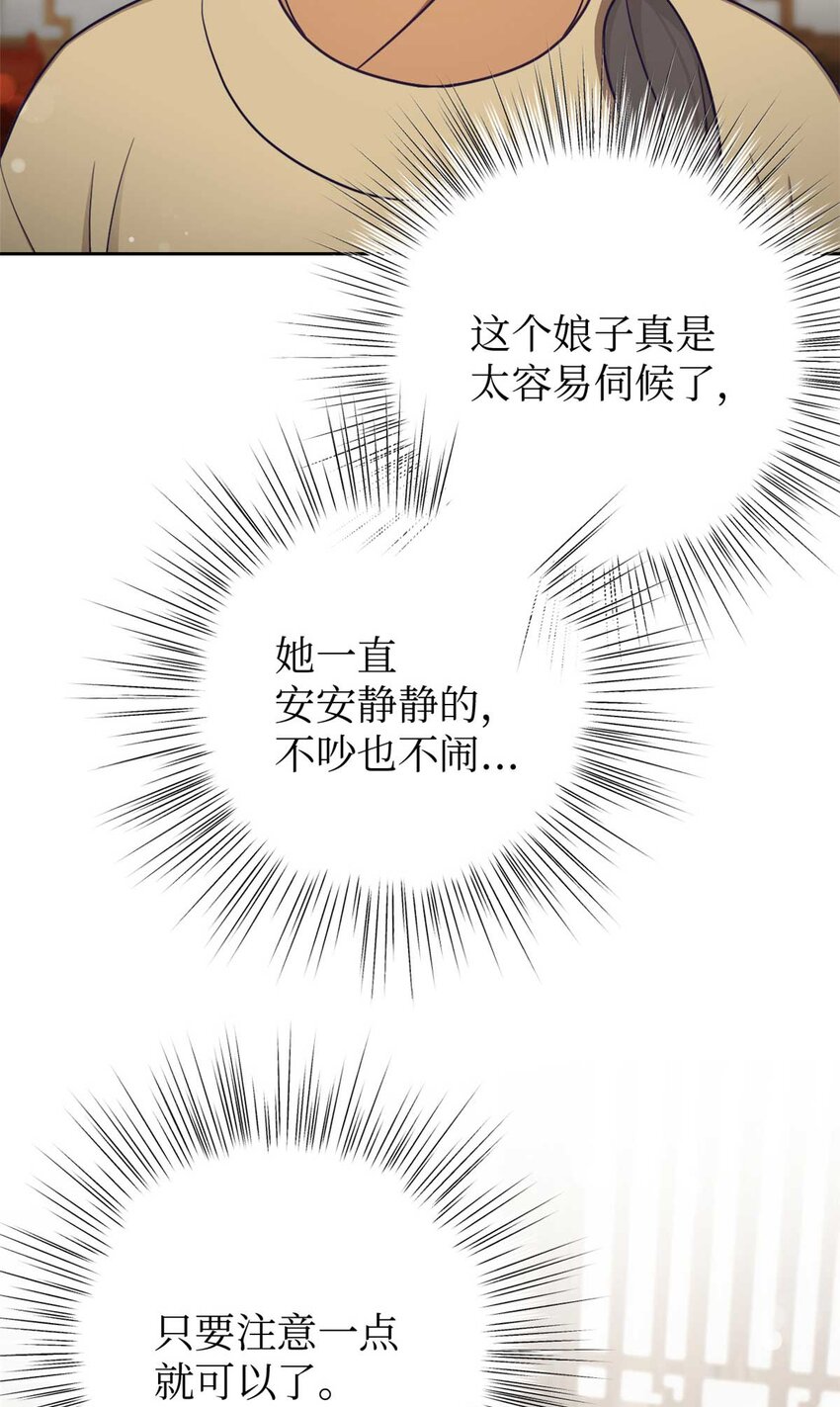 24 记得4