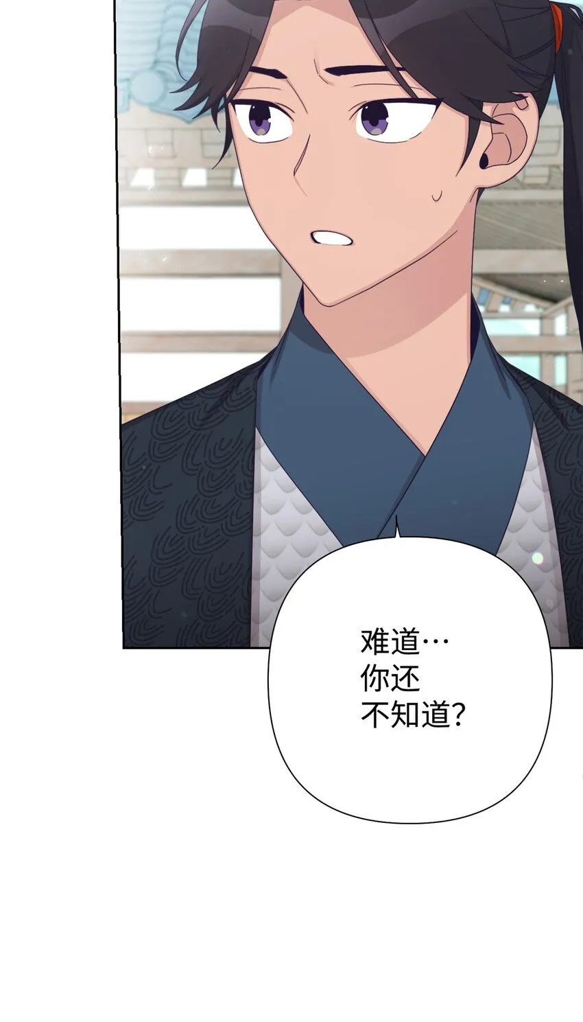 62 名誉39