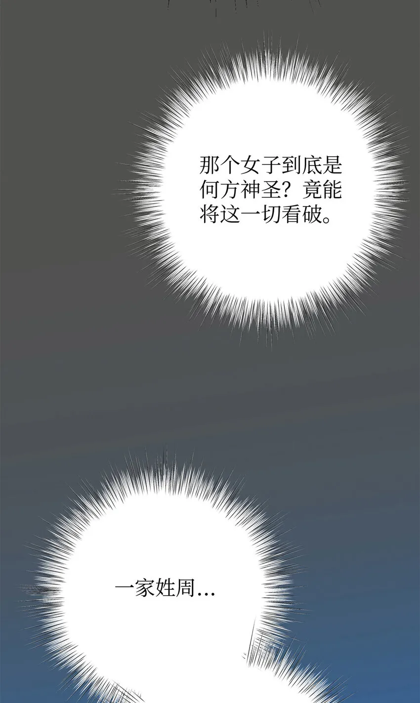 42 人祸8