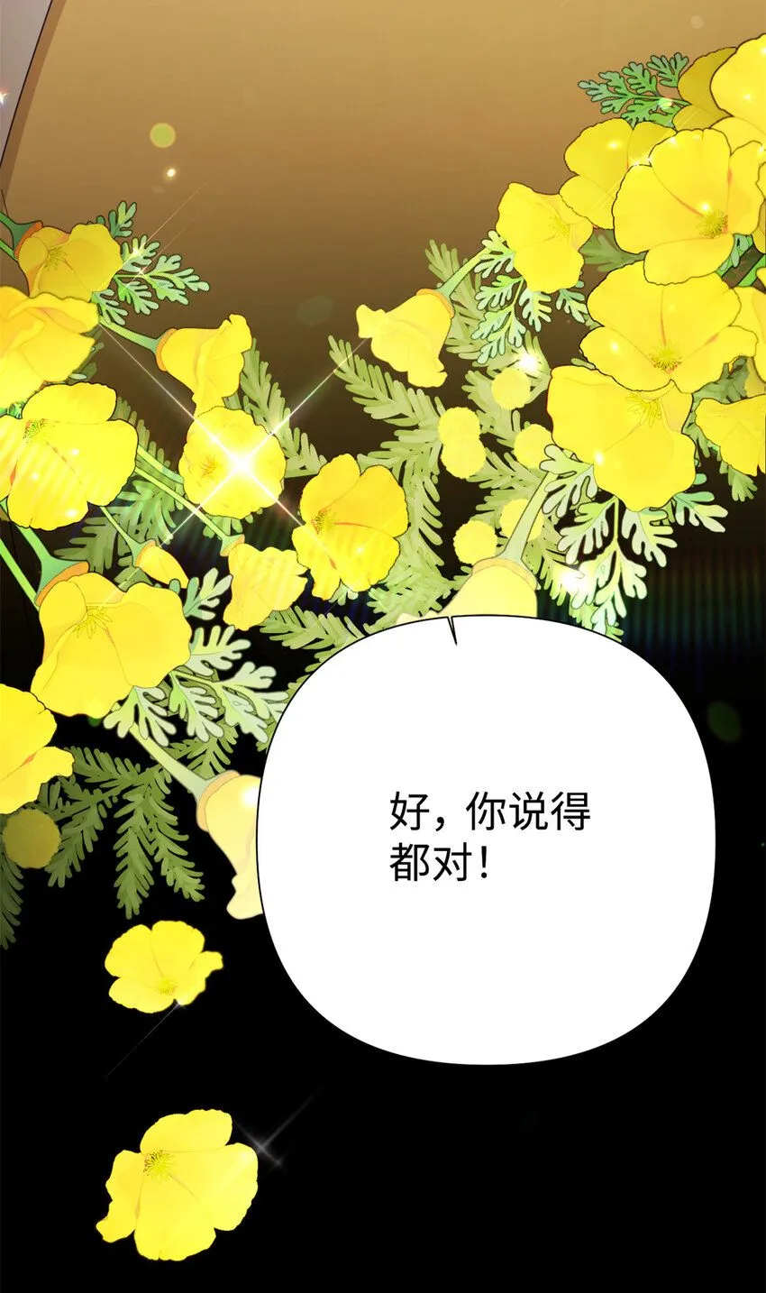 64 而已109