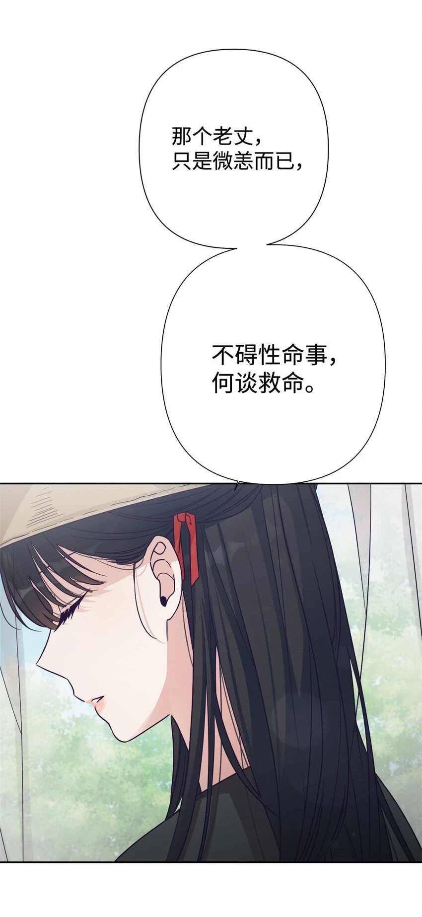 29 多谢20
