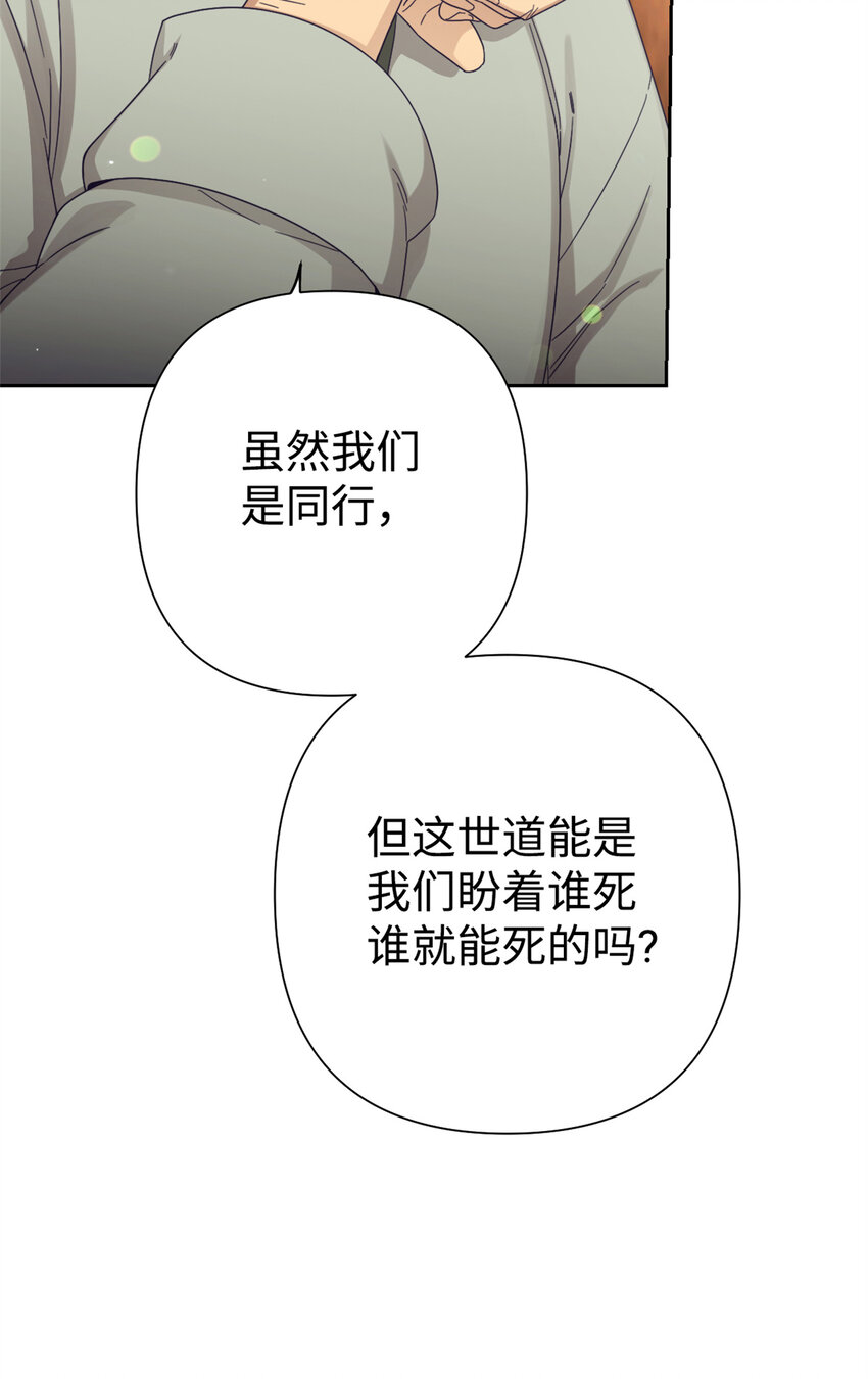 65 聪明70