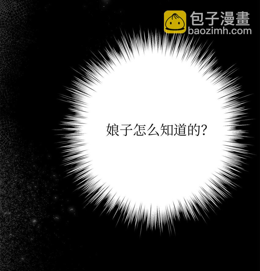 10 掌嘴24