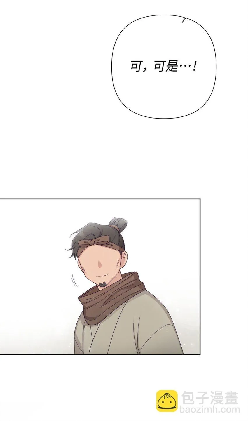 53 求教28
