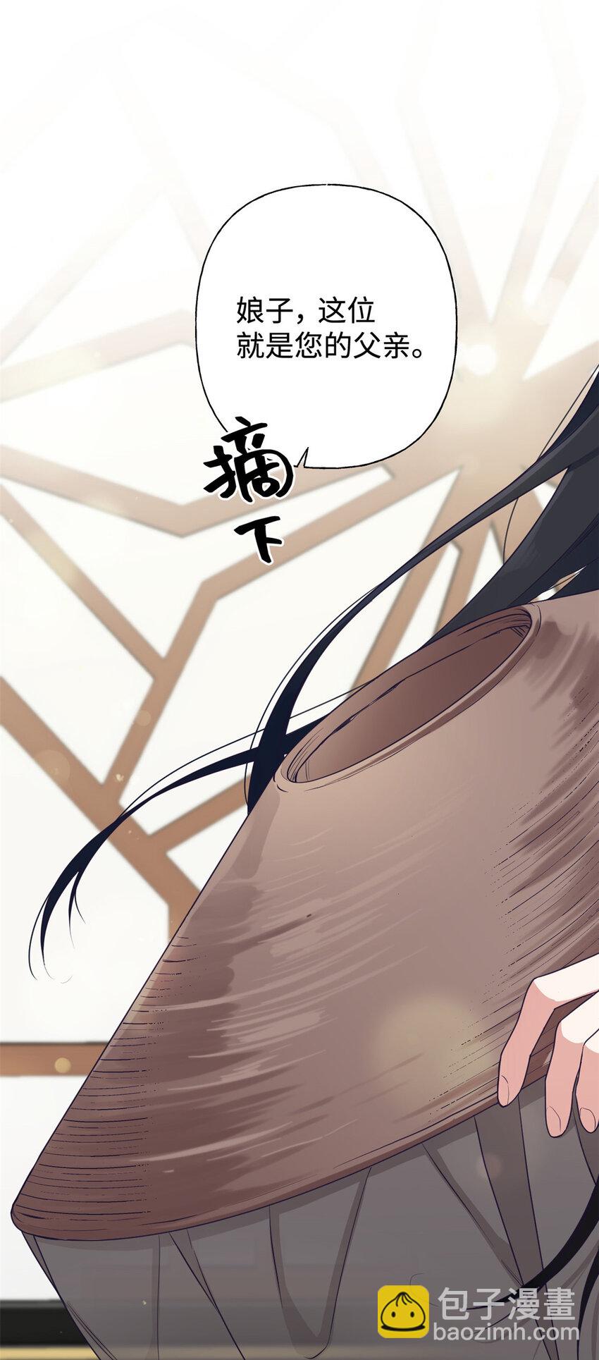 05 嫡长26