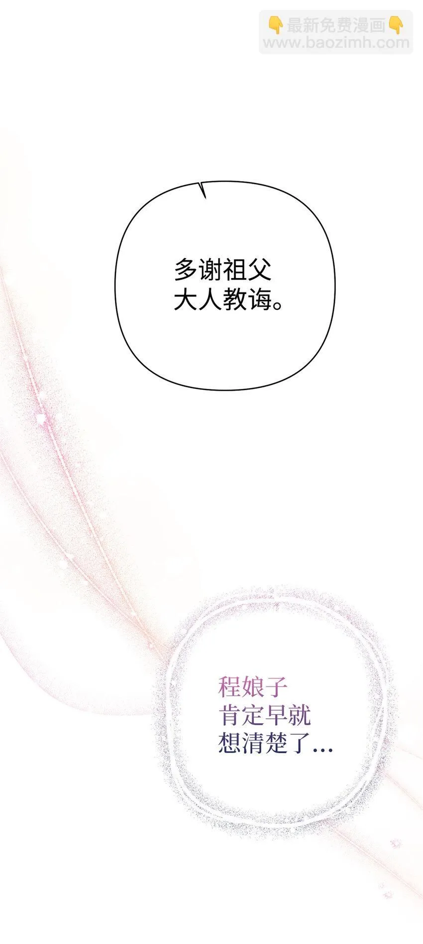 54 取舍68