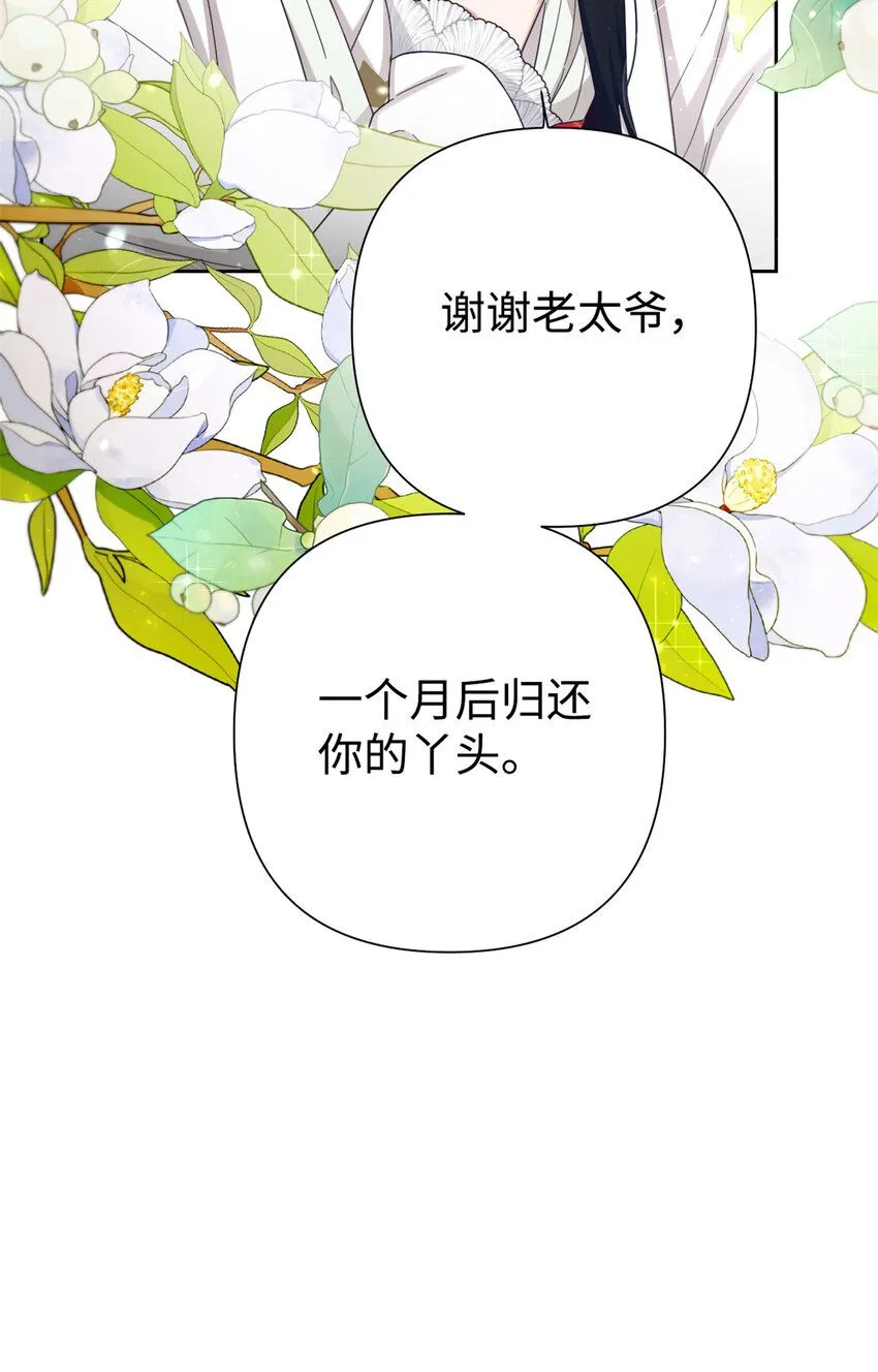 56 借用60