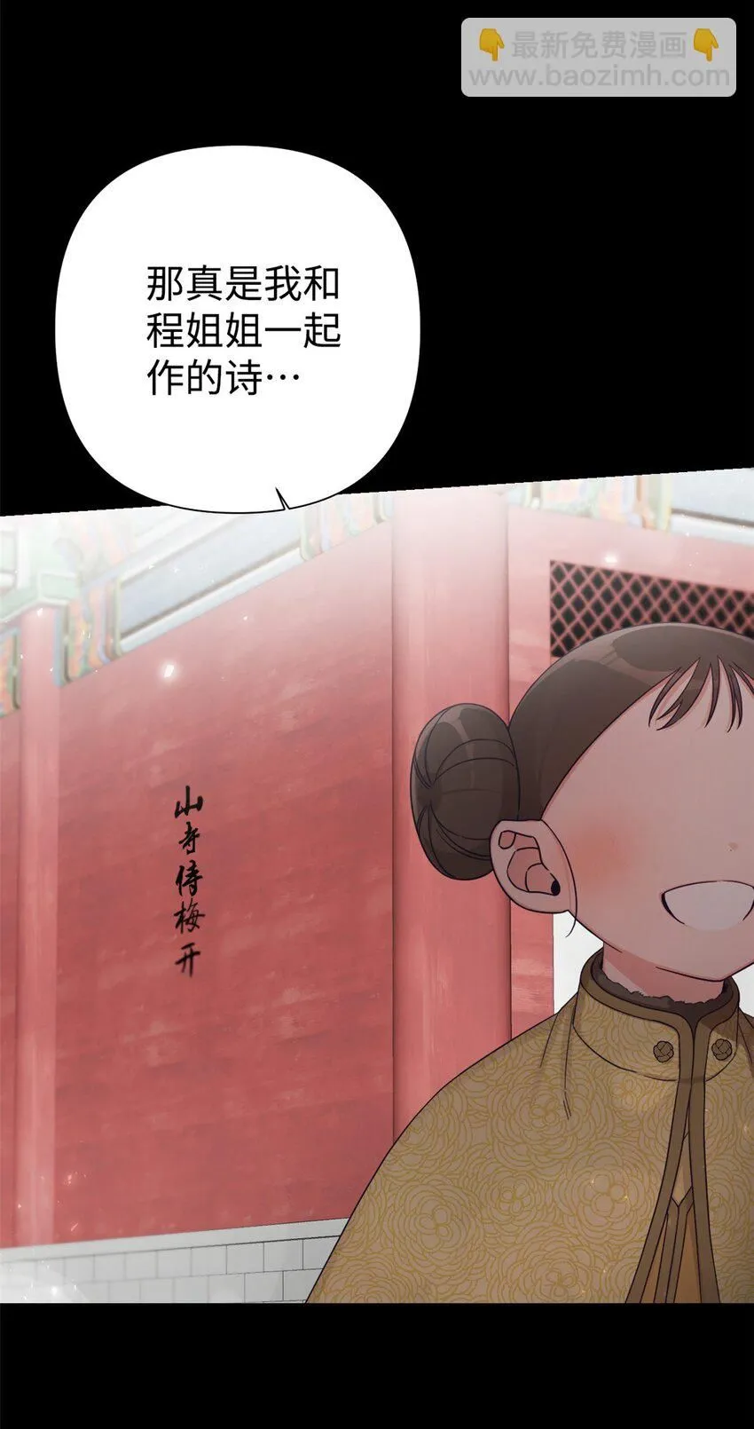 53 求教48