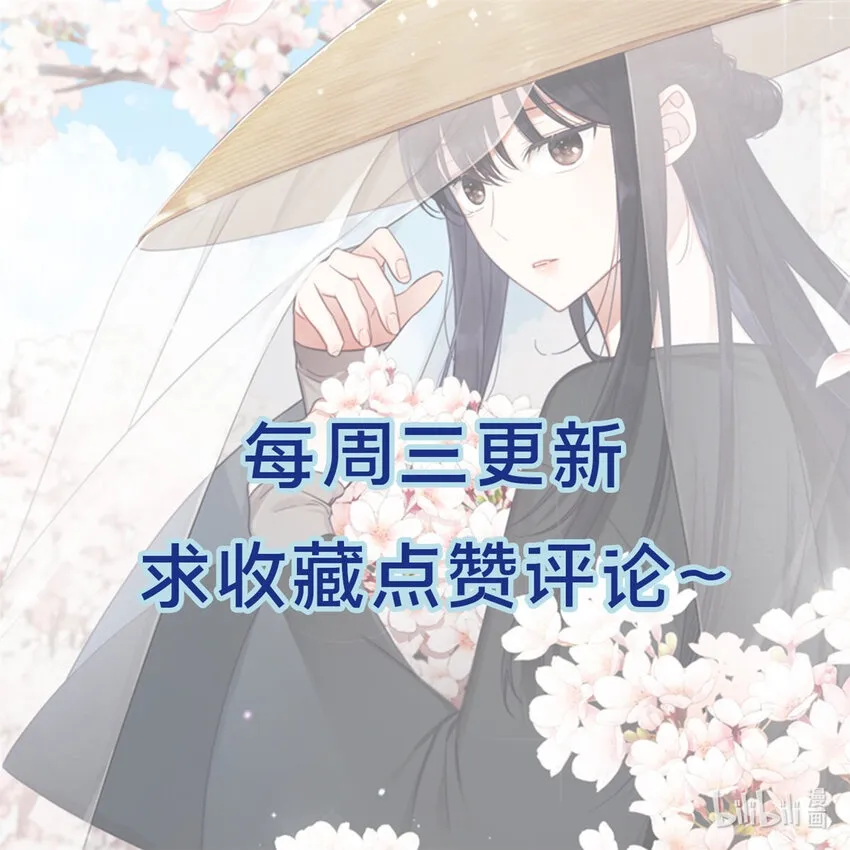 50 神仙81