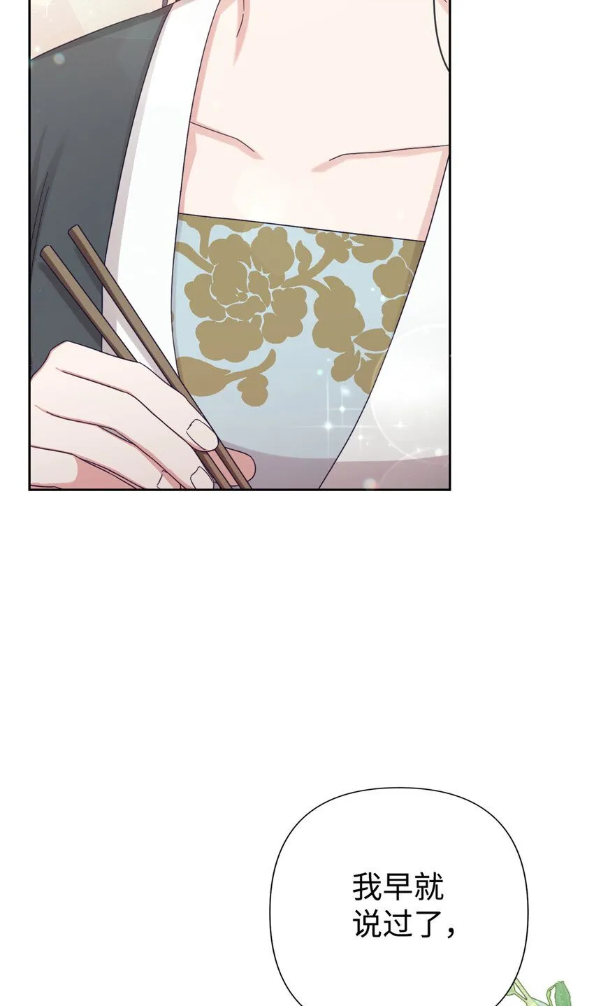 63 误认26