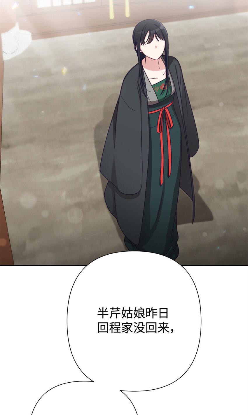 38 好人45