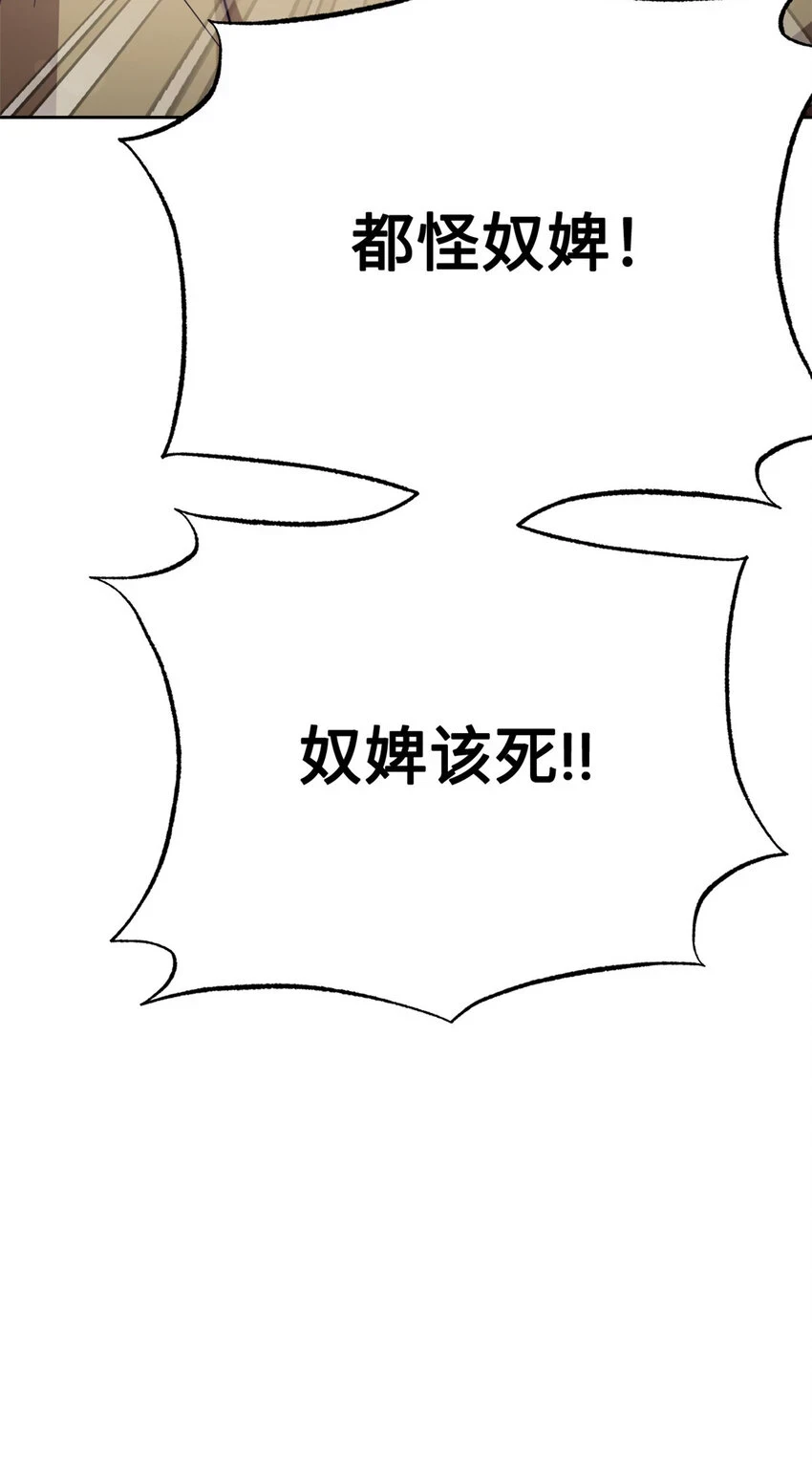30 可恨92