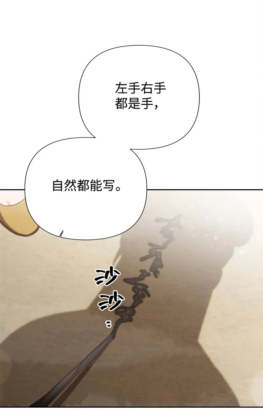 44 不见39
