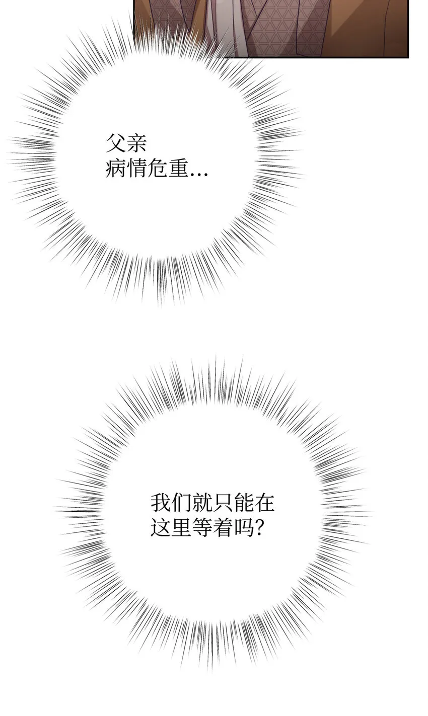 42 人祸69