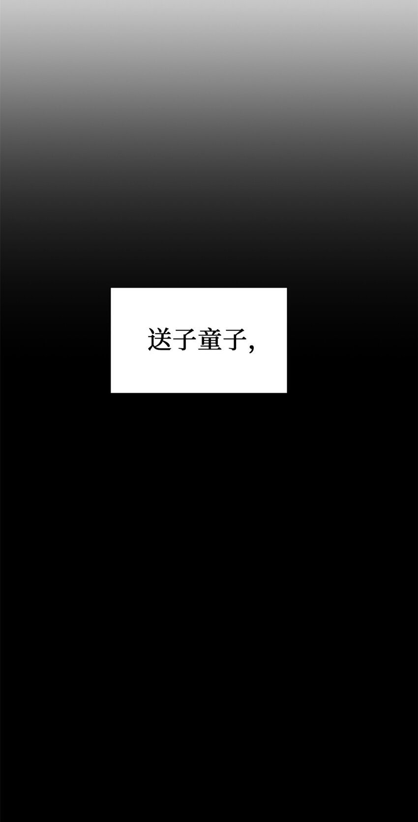 08 番外22