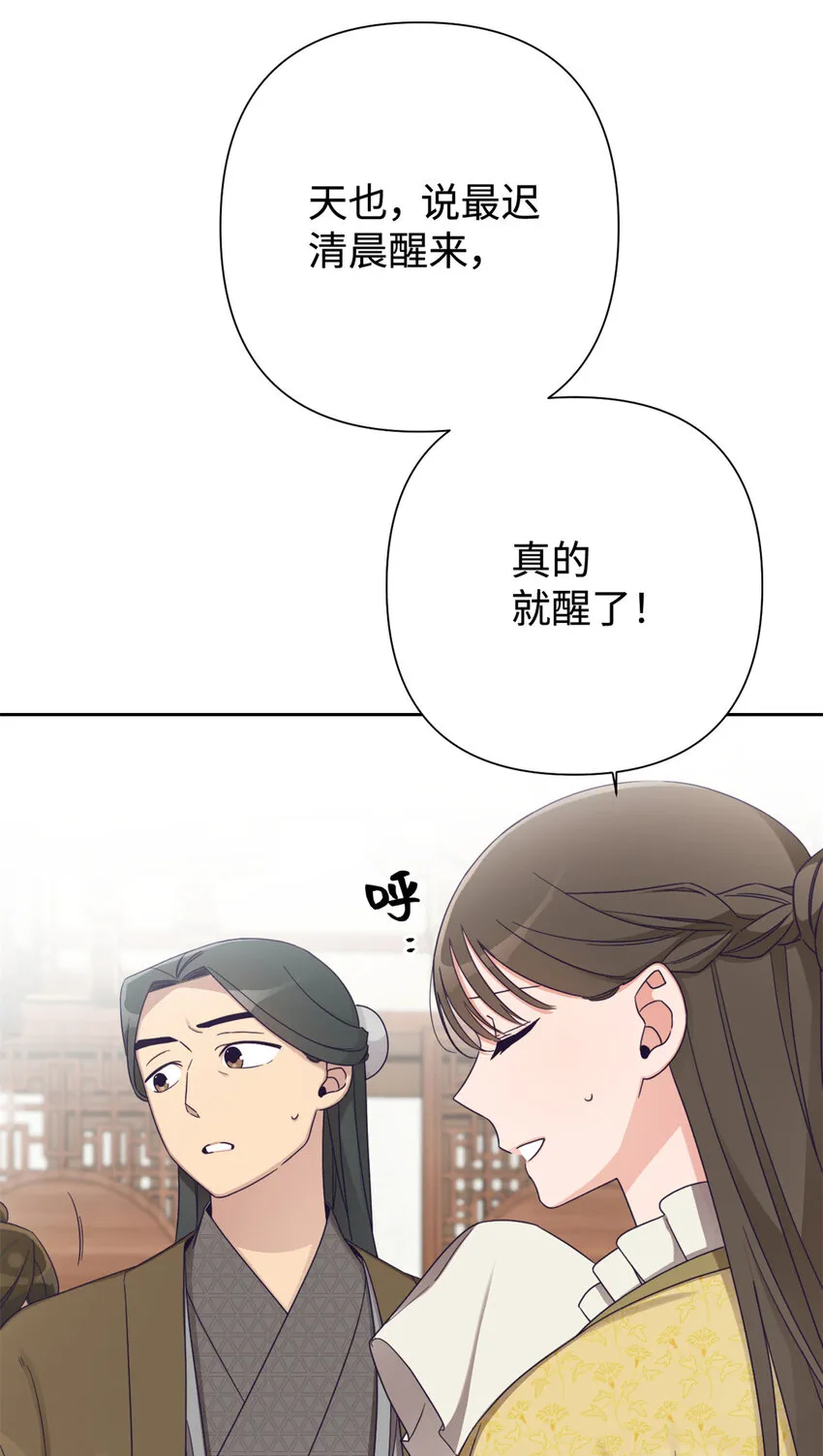 43 接诊54