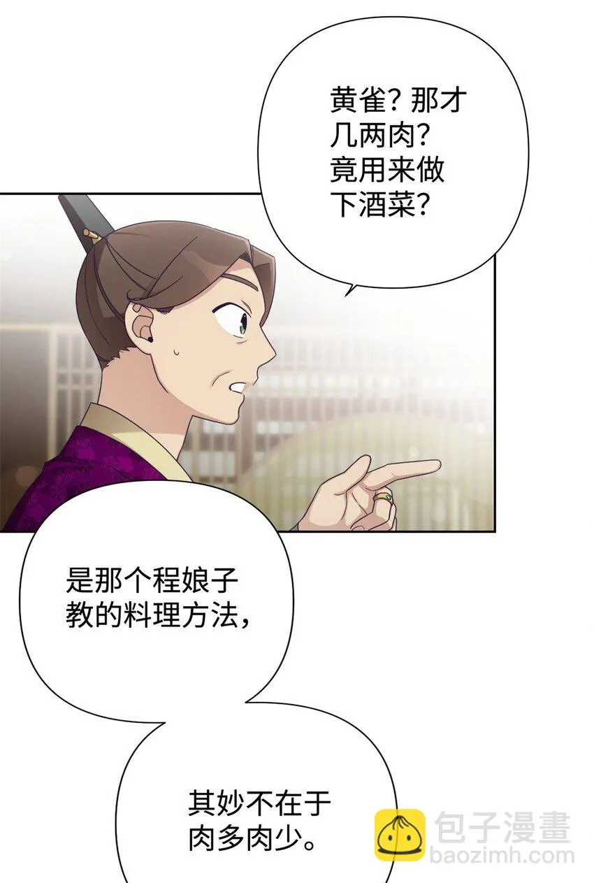 44 不见51