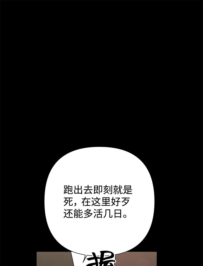 28 为安55