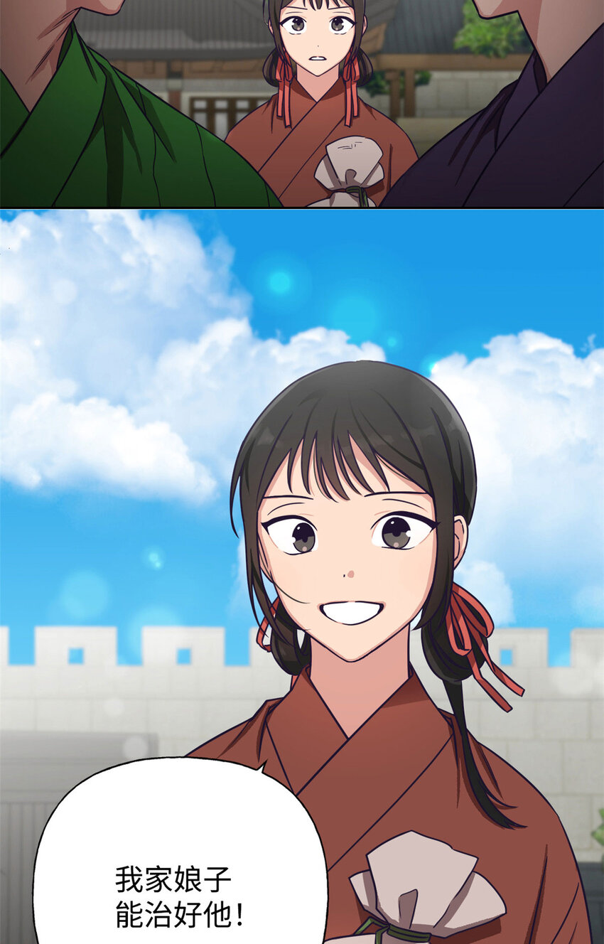 01 治病9
