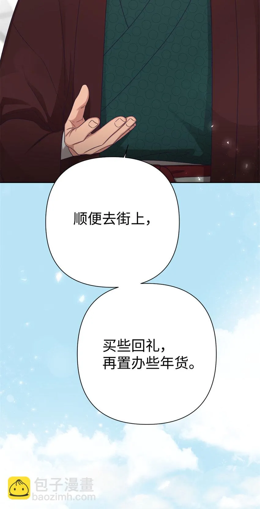 50 神仙71