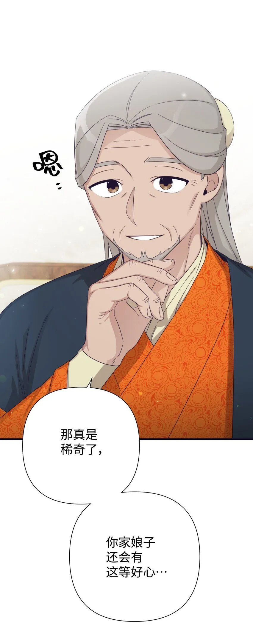 59 报恩47