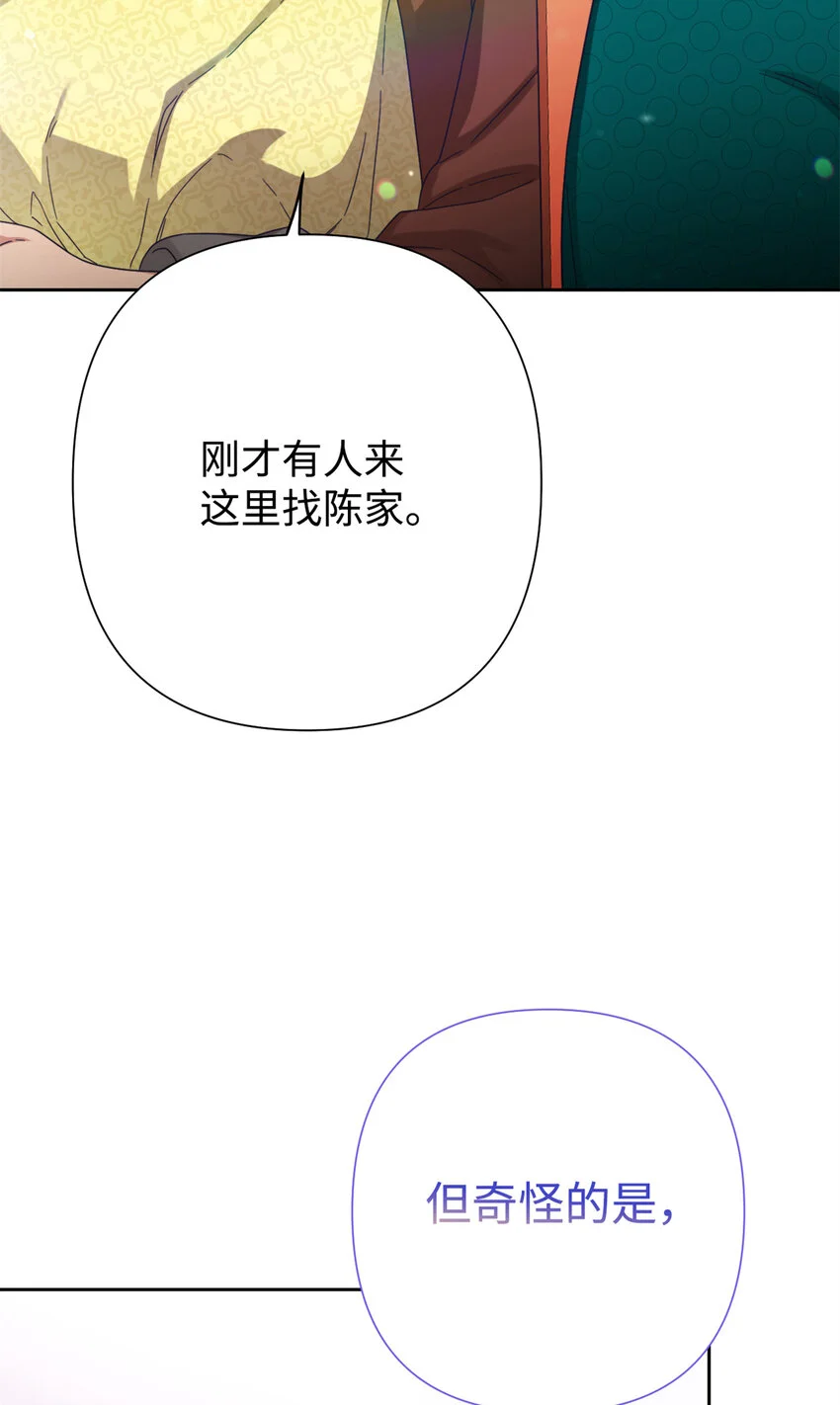 67 装傻79