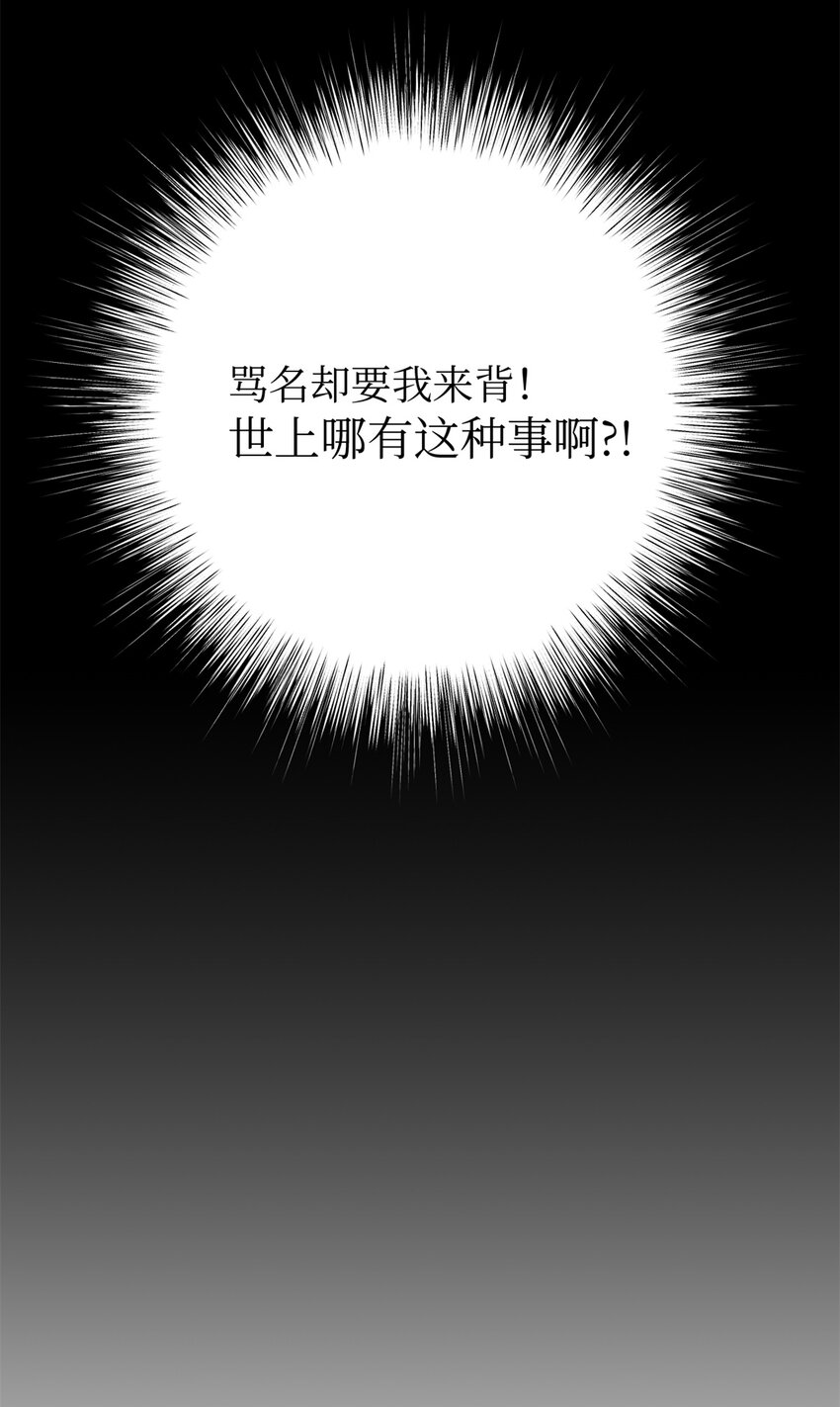 21 抱屈38