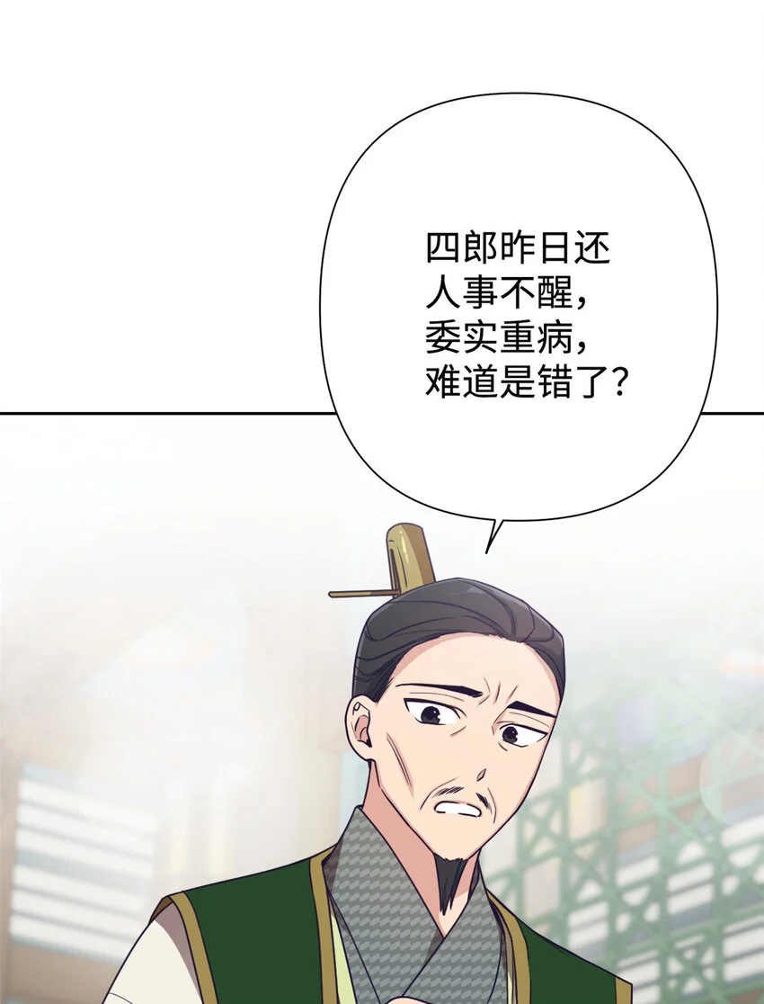 17 惊吓39