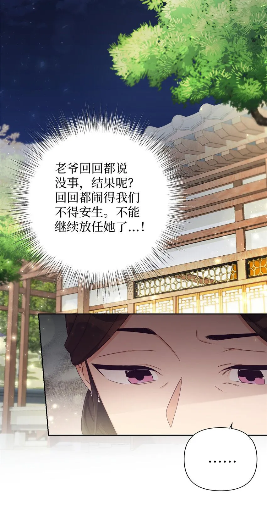 54 取舍31