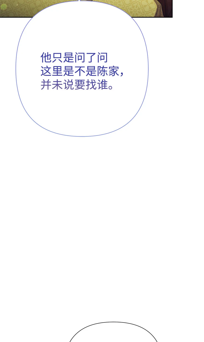 67 装傻81