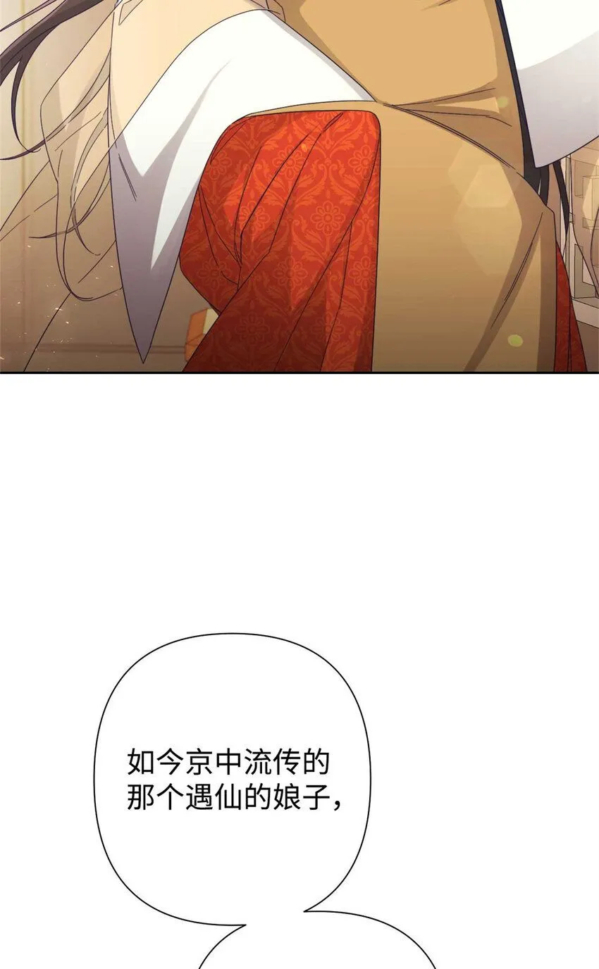 62 名誉10