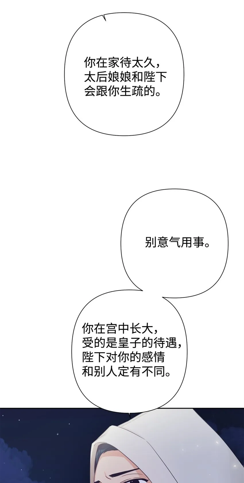 45 容身44