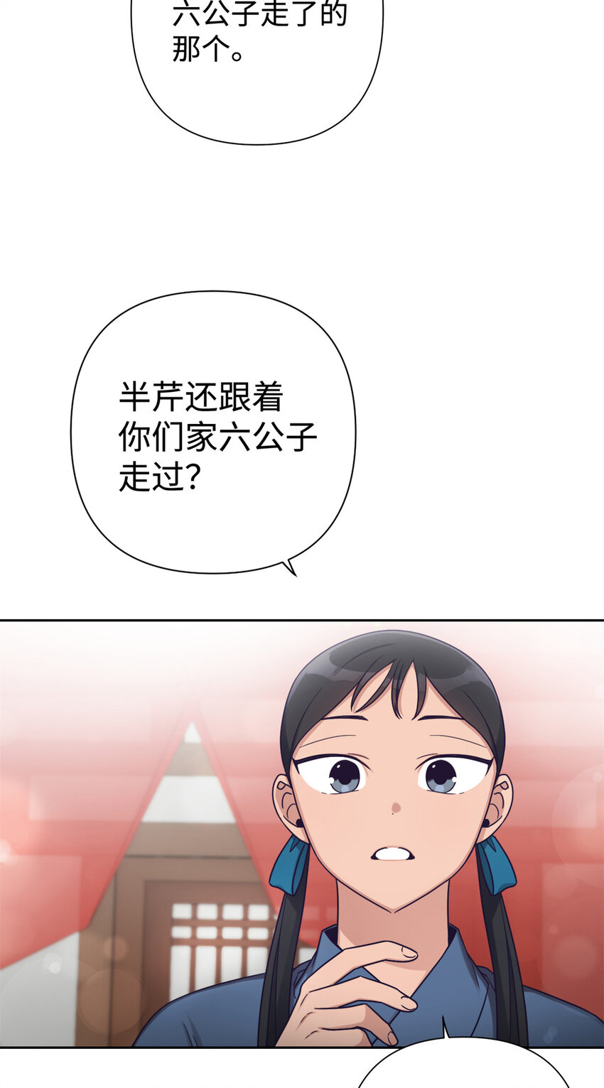 39 启程44