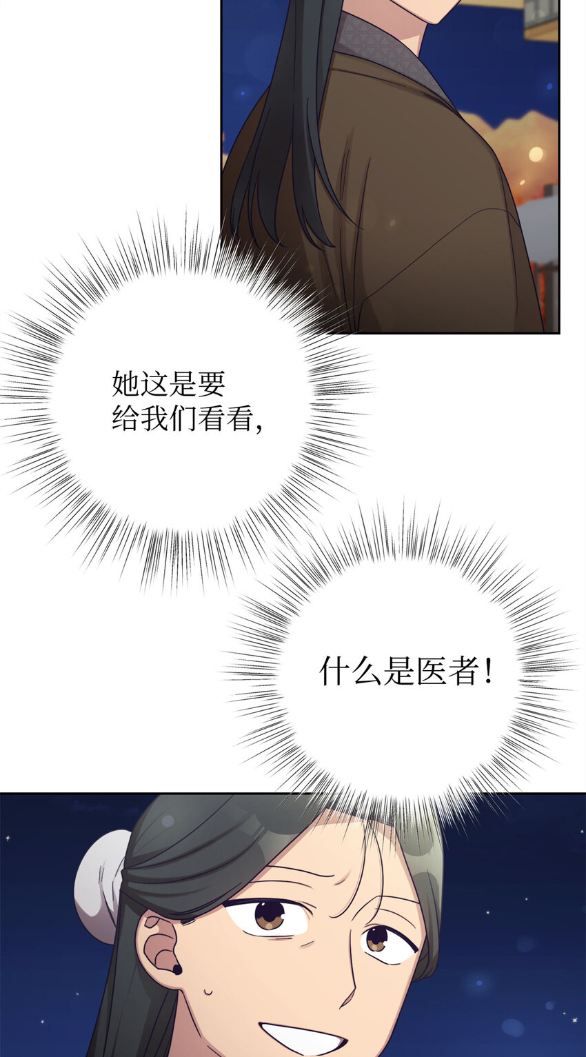 40 好命38