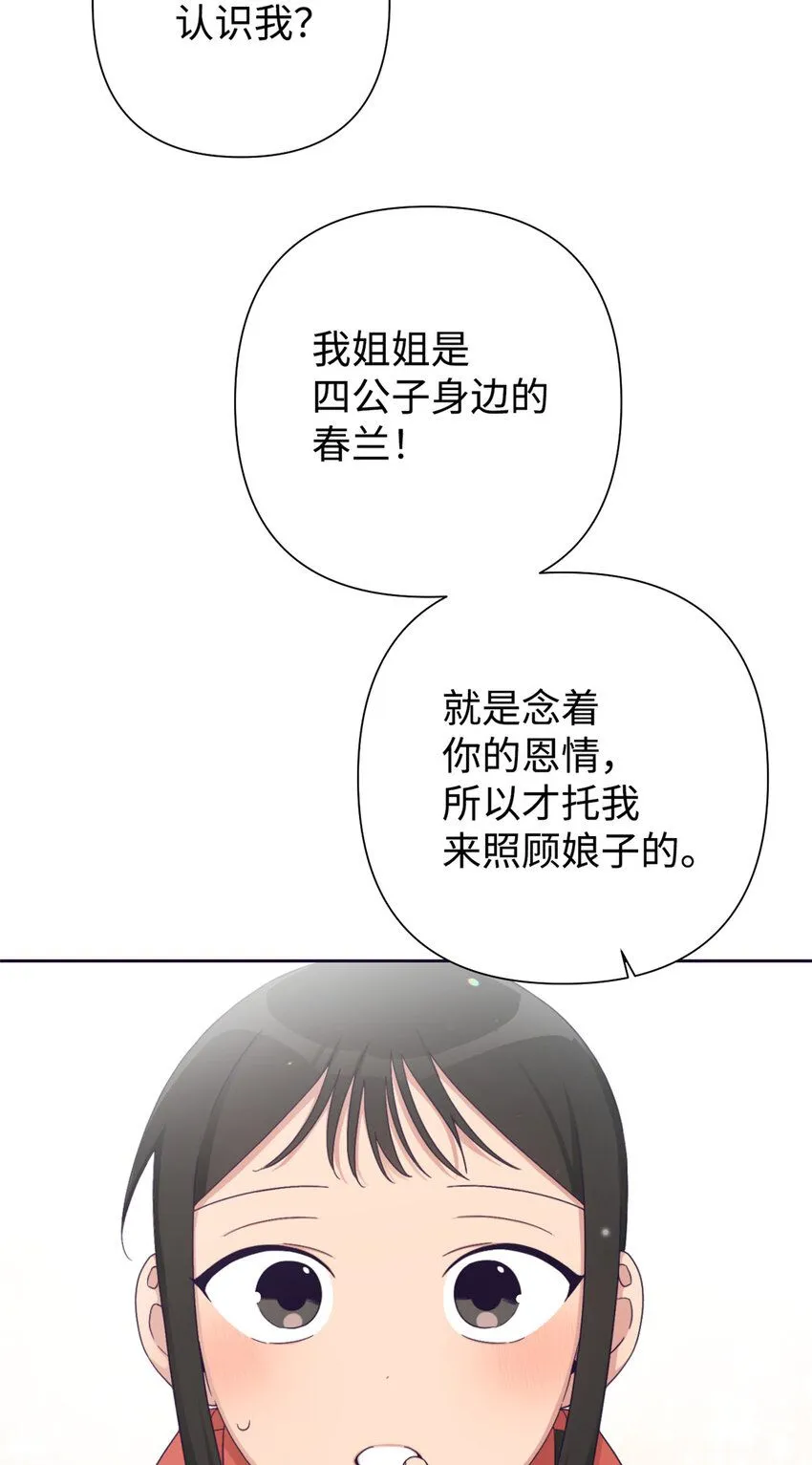 58 不治72
