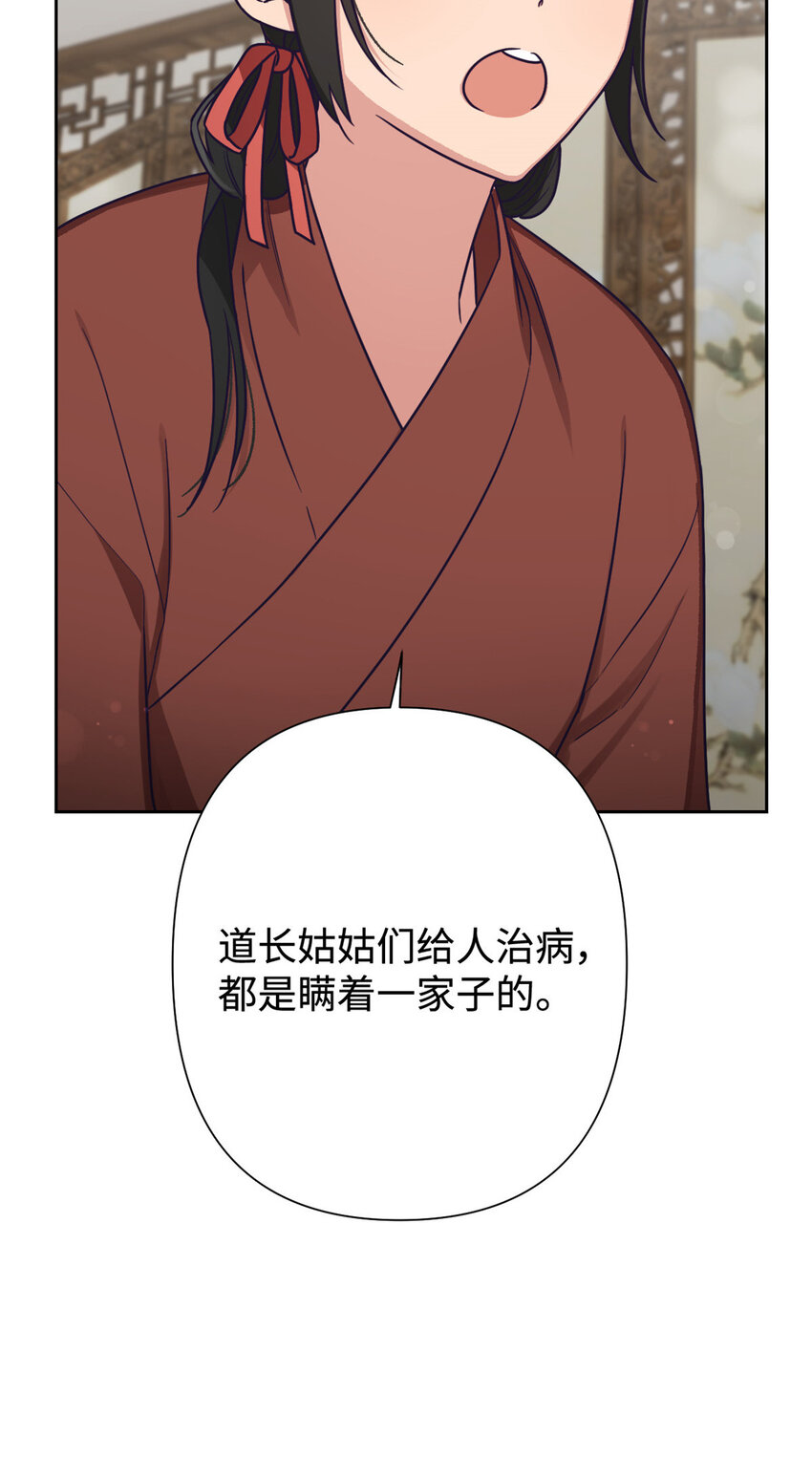 18 不信38