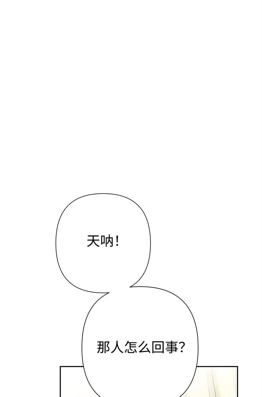 63 误认81