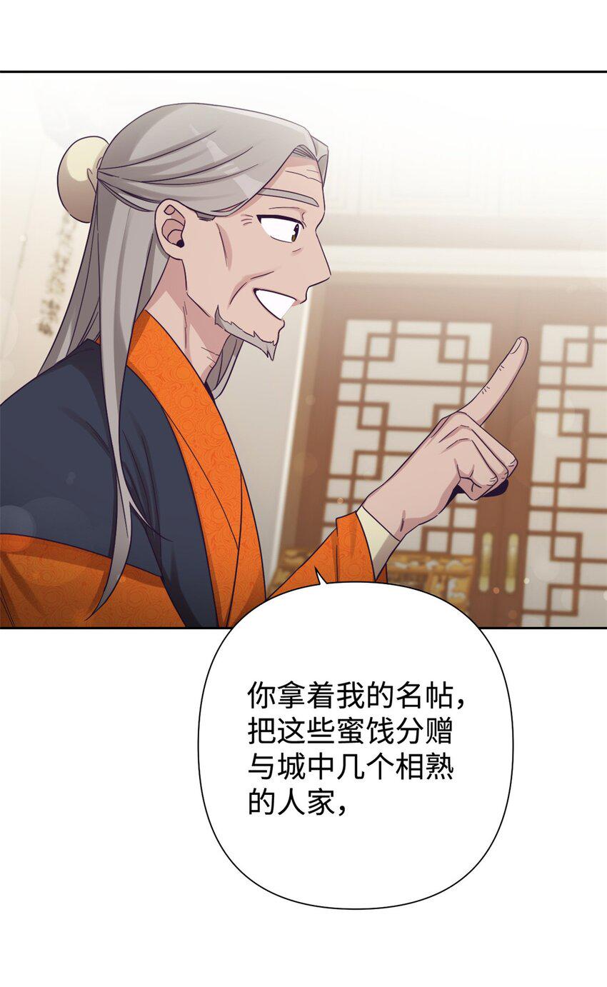 37 用心90