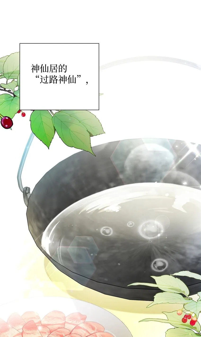 63 误认1