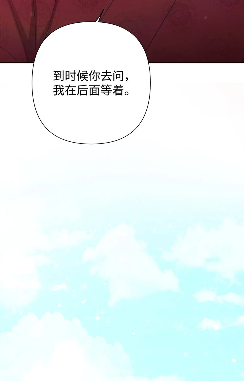 67 装傻63