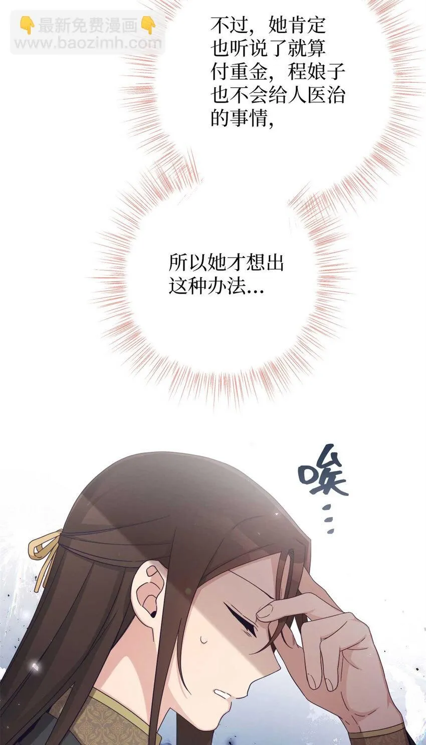 62 名誉46
