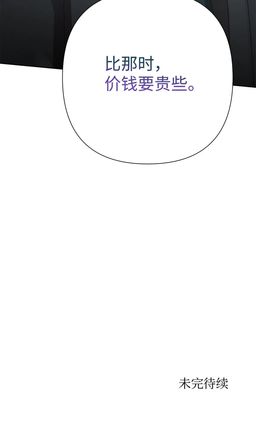 43 接诊85