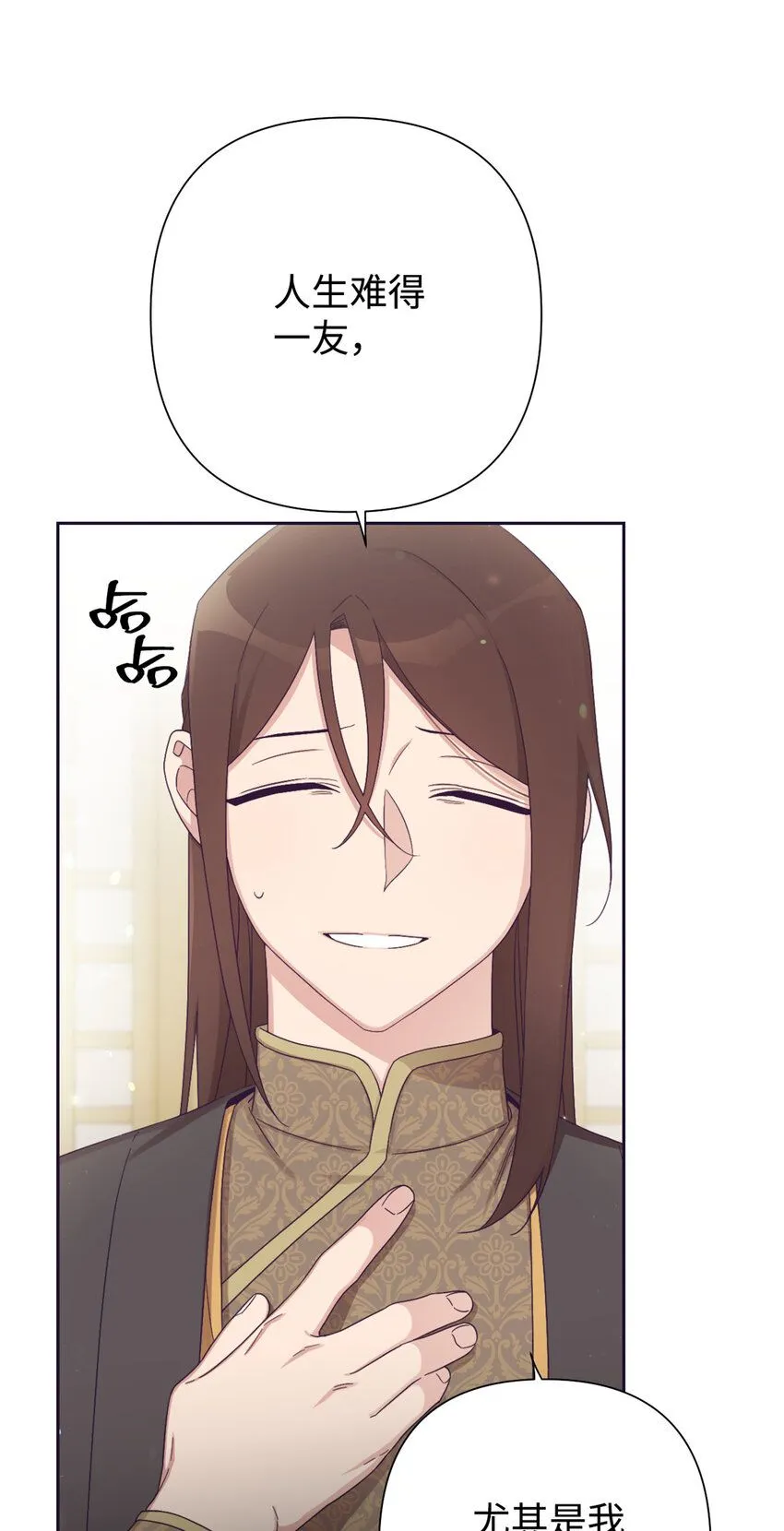 58 不治14