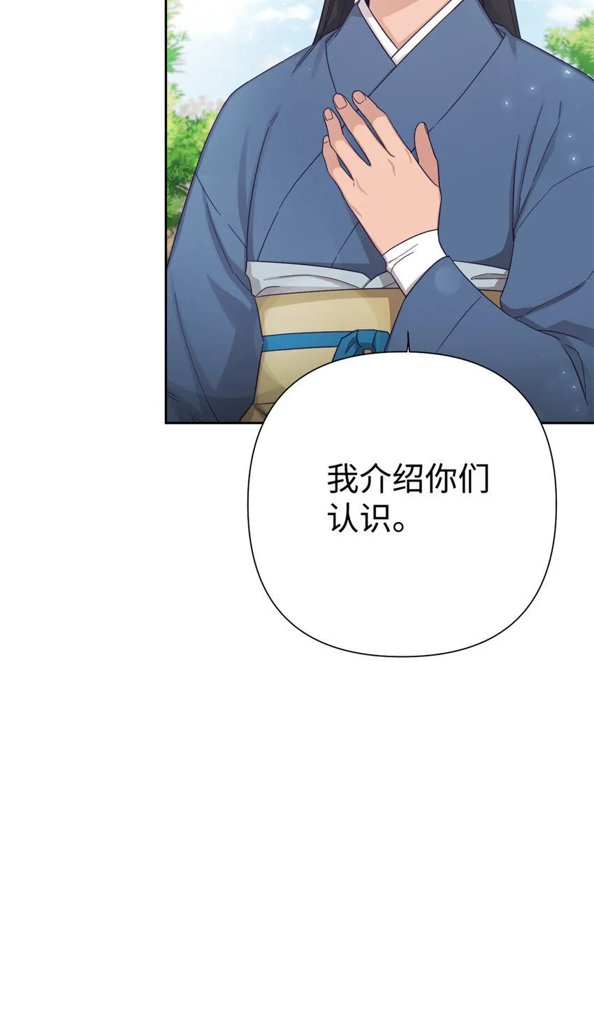 52 吃亏50