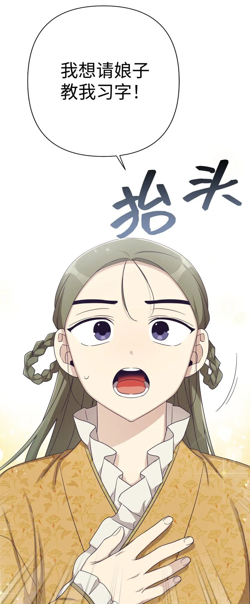 53 求教43